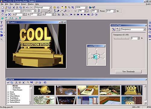 Ulead COOL 3D Production Studio Screenshot